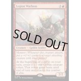 (FOIL)軍勢の戦親分/Legion Warboss《英語》【RVR】