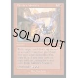 (ダブルレインボウFOIL)ミジックスの熟達/Mizzix's Mastery《英語》【RVR】