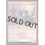 (FOIL)ラクドスの地獄ドラゴン/Rakdos Pit Dragon《英語》【RVR】