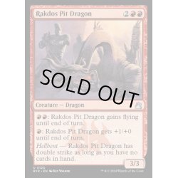 画像1: (FOIL)ラクドスの地獄ドラゴン/Rakdos Pit Dragon《英語》【RVR】