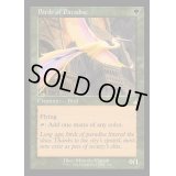 (FOIL)(旧枠仕様)極楽鳥/Birds of Paradise《英語》【RVR】