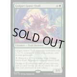 (FOIL)ゴルガリの墓トロール/Golgari Grave-Troll《英語》【RVR】