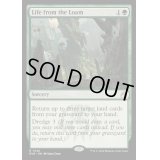 (FOIL)壌土からの生命/Life from the Loam《英語》【RVR】