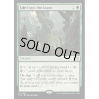[EX+](FOIL)壌土からの生命/Life from the Loam《英語》【RVR】