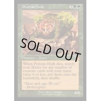 [EX+](ダブルレインボウFOIL)変幻の大男/Protean Hulk《英語》【RVR】
