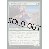 (FOIL)シラナの岩礁渡り/Silhana Ledgewalker《英語》【RVR】
