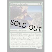 [EX+](FOIL)シラナの岩礁渡り/Silhana Ledgewalker《英語》【RVR】