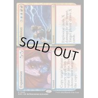 [EX+](FOIL)発展+発破/Expansion+Explosion《英語》【RVR】