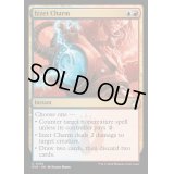 (FOIL)イゼットの魔除け/Izzet Charm《英語》【RVR】