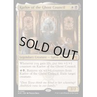[EX+]幽霊議員カルロフ/Karlov of the Ghost Council《英語》【RVR】