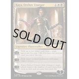 (FOIL)オルゾフの簒奪者、ケイヤ/Kaya, Orzhov Usurper《英語》【RVR】