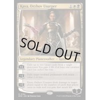 [EX+](FOIL)オルゾフの簒奪者、ケイヤ/Kaya, Orzhov Usurper《英語》【RVR】
