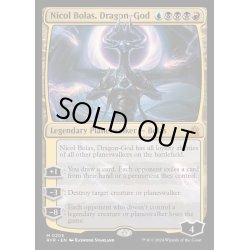 画像1: [EX+](FOIL)龍神、ニコル・ボーラス/Nicol Bolas, Dragon-God《英語》【RVR】