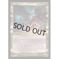 画像1: [EX+](FOIL)(旧枠仕様)ニヴ＝ミゼット再誕/Niv-Mizzet Reborn《英語》【RVR】