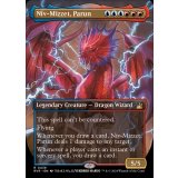 (フルアート)パルン、ニヴ＝ミゼット/Niv-Mizzet, Parun《英語》【RVR】