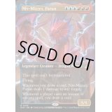 (FOIL)(フルアート)パルン、ニヴ＝ミゼット/Niv-Mizzet, Parun《英語》【RVR】