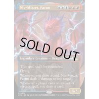 [EX+](フルアート)パルン、ニヴ＝ミゼット/Niv-Mizzet, Parun《英語》【RVR】