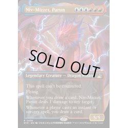 画像1: (FOIL)(フルアート)パルン、ニヴ＝ミゼット/Niv-Mizzet, Parun《英語》【RVR】