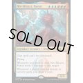 (FOIL)パルン、ニヴ＝ミゼット/Niv-Mizzet, Parun《英語》【RVR】