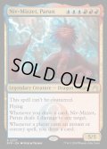 (FOIL)パルン、ニヴ＝ミゼット/Niv-Mizzet, Parun《英語》【RVR】