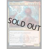(FOIL)パルン、ニヴ＝ミゼット/Niv-Mizzet, Parun《英語》【RVR】