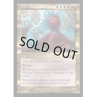 [EX+](旧枠仕様)パルン、ニヴ＝ミゼット/Niv-Mizzet, Parun《英語》【RVR】