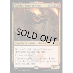 画像1: (FOIL)暴動の長、ラクドス/Rakdos, Lord of Riots《英語》【RVR】