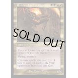 (ダブルレインボウFOIL)暴動の長、ラクドス/Rakdos, Lord of Riots《英語》【RVR】