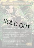 (フルアート)ゴルガリの女王、サヴラ/Savra, Queen of the Golgari《英語》【RVR】