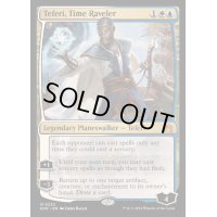 [EX+]時を解す者、テフェリー/Teferi, Time Raveler《英語》【RVR】