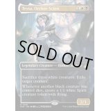 (FOIL)(フルアート)オルゾフの御曹子、テイサ/Teysa, Orzhov Scion《英語》【RVR】