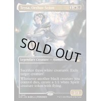 [EX+](FOIL)(フルアート)オルゾフの御曹子、テイサ/Teysa, Orzhov Scion《英語》【RVR】