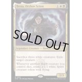(FOIL)オルゾフの御曹子、テイサ/Teysa, Orzhov Scion《英語》【RVR】