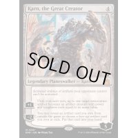 [EX+]大いなる創造者、カーン/Karn, the Great Creator《英語》【RVR】