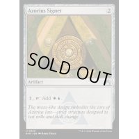 [EX+](FOIL)アゾリウスの印鑑/Azorius Signet《英語》【RVR】
