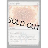 (FOIL)ボロスの印鑑/Boros Signet《英語》【RVR】