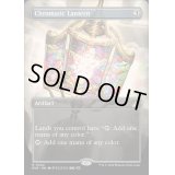 (FOIL)(フルアート)彩色の灯籠/Chromatic Lantern《英語》【RVR】