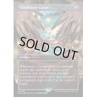 [EX+](フルアート)雲石の工芸品/Cloudstone Curio《英語》【RVR】