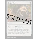 (FOIL)ゴルガリの印鑑/Golgari Signet《英語》【RVR】