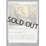 (FOIL)グルールの印鑑/Gruul Signet《英語》【RVR】