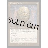 [EX+](FOIL)(旧枠仕様)最下層民の盾/Pariah's Shield《英語》【RVR】