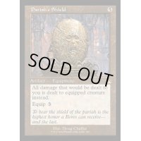 [EX+](ダブルレインボウFOIL)最下層民の盾/Pariah's Shield《英語》【RVR】