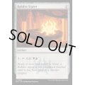 (FOIL)ラクドスの印鑑/Rakdos Signet《英語》【RVR】