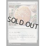 (FOIL)セレズニアの印鑑/Selesnya Signet《英語》【RVR】