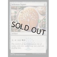 [EX+](FOIL)セレズニアの印鑑/Selesnya Signet《英語》【RVR】