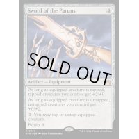 (FOIL)パルンズの剣/Sword of the Paruns《英語》【RVR】