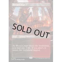 [EX+](FOIL)(フルアート)血の墓所/Blood Crypt《英語》【RVR】