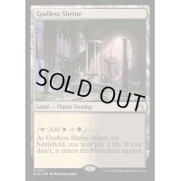 [EX]神無き祭殿/Godless Shrine《英語》【RVR】
