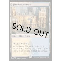 [EX+](FOIL)神聖なる泉/Hallowed Fountain《英語》【RVR】