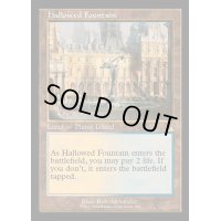 (ダブルレインボウFOIL)神聖なる泉/Hallowed Fountain《英語》【RVR】